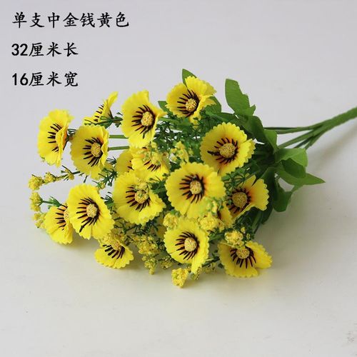 1 Piece Of Potted Beautiful Decoration Artificial Potted Flower/Artificial Flower (Comes With 1 Vase & Flower) Item | Buy 1 Piece Of Potted Beautiful Decoration Artificial Potted Flower/Artificial Flower (Comes With 1 Vase & Flower) | SPOP Enterprise Global